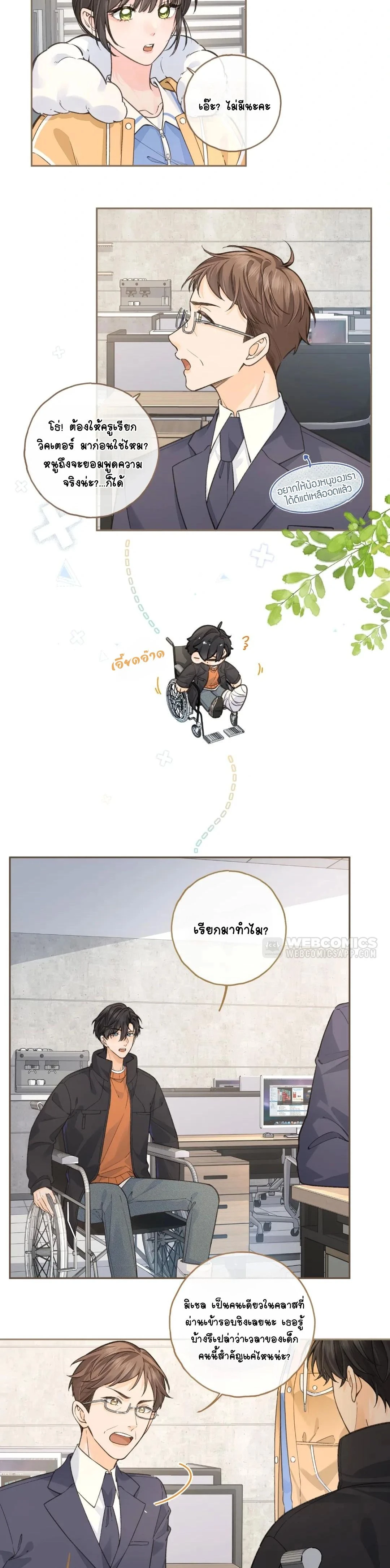 หน้าที่ 9