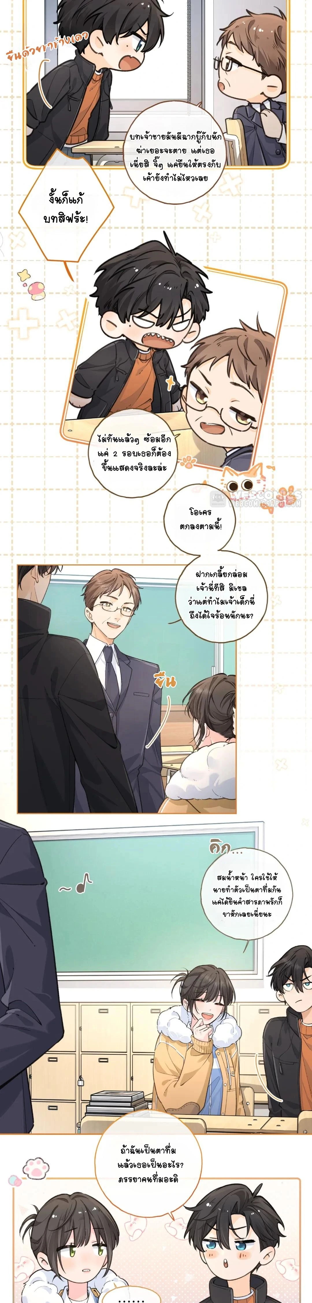 หน้าที่ 6