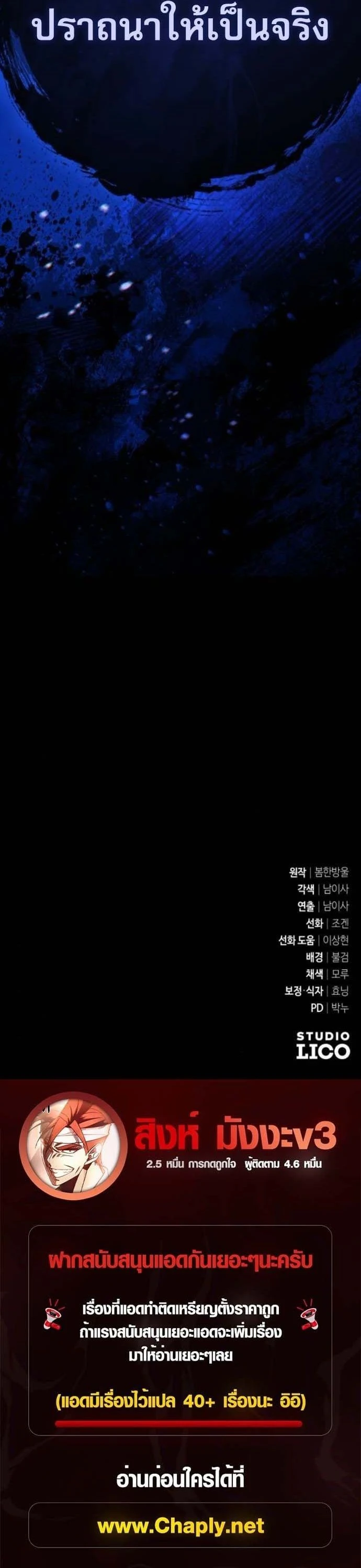 หน้าที่ 32