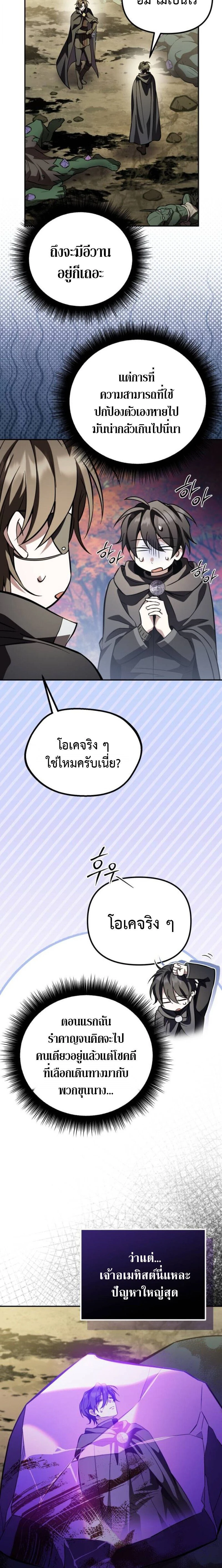 หน้าที่ 20
