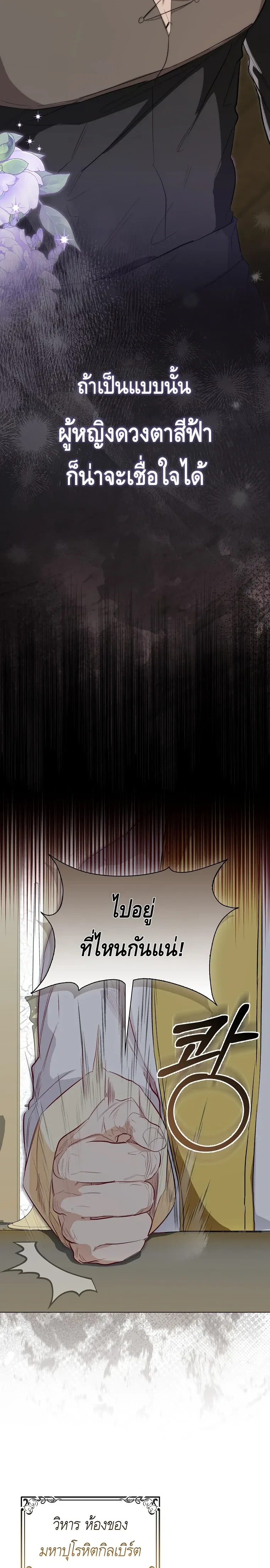 หน้าที่ 24