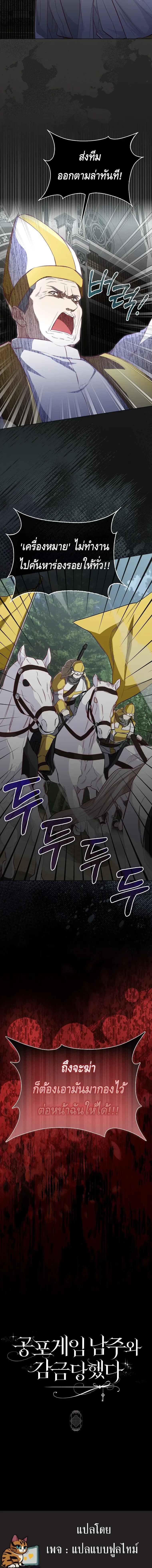 หน้าที่ 26