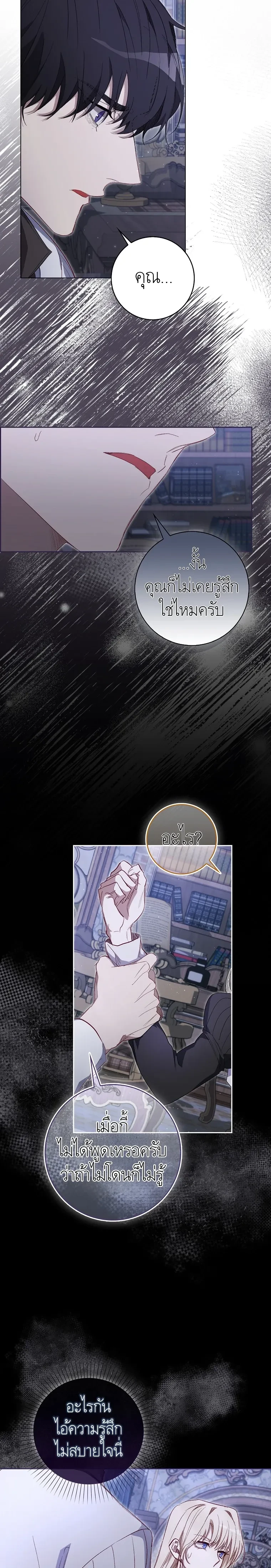 หน้าที่ 24