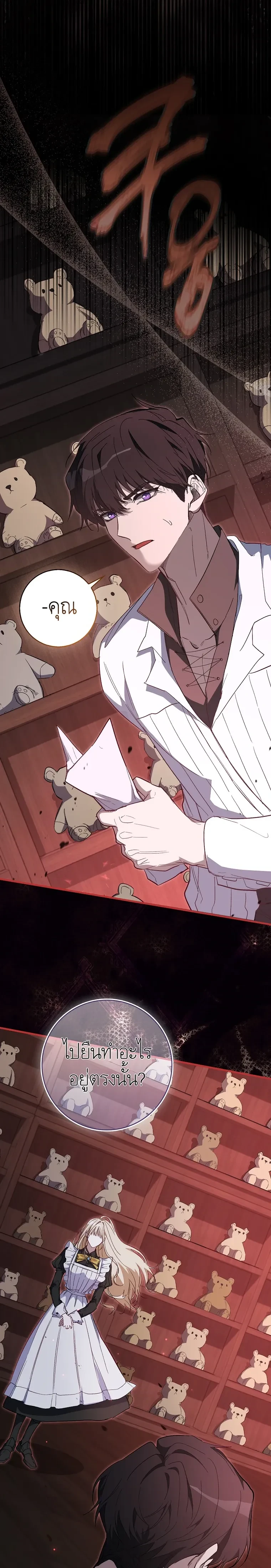 หน้าที่ 26