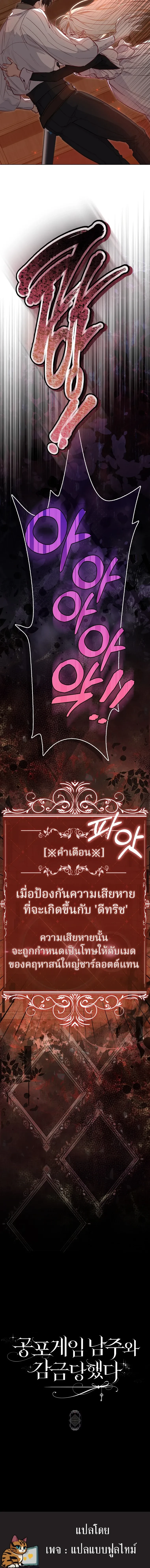 หน้าที่ 22