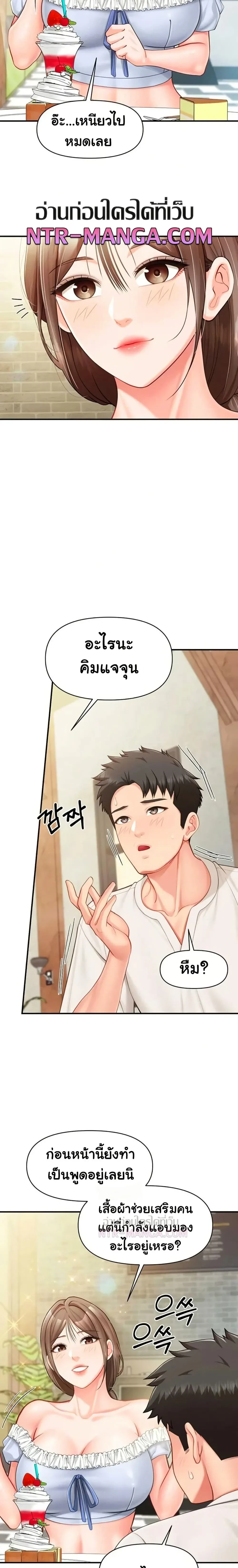 หน้าที่ 18