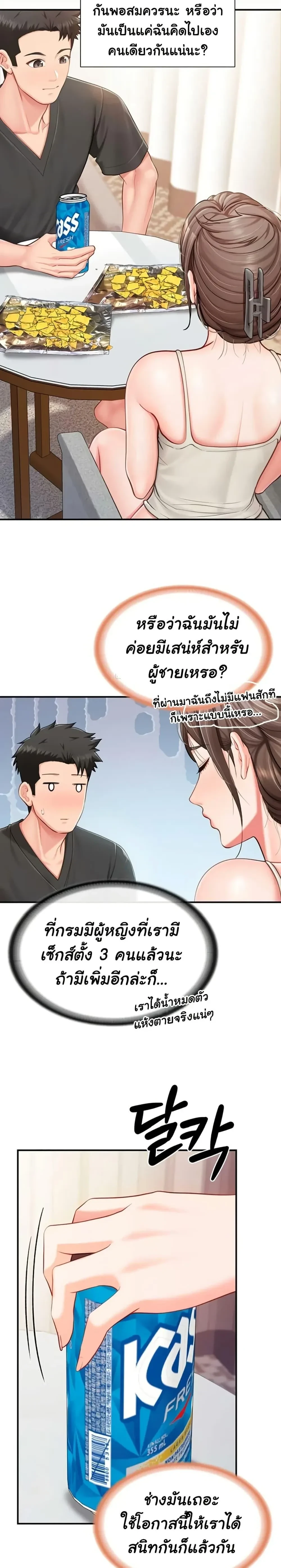 หน้าที่ 15