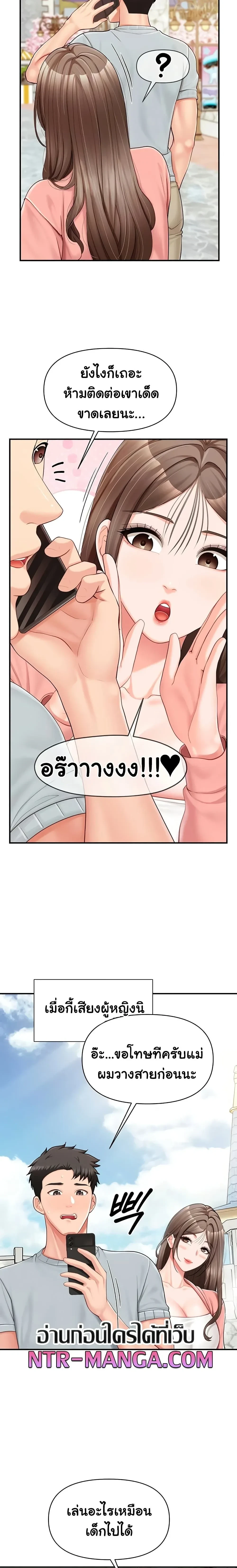 หน้าที่ 11