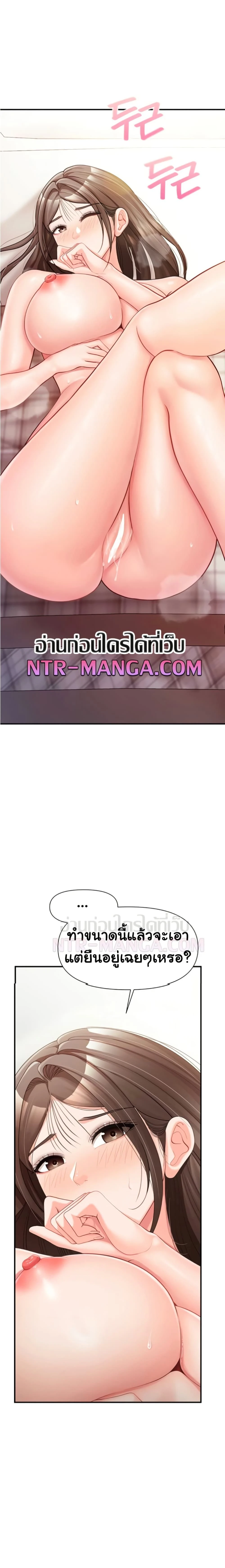 หน้าที่ 18