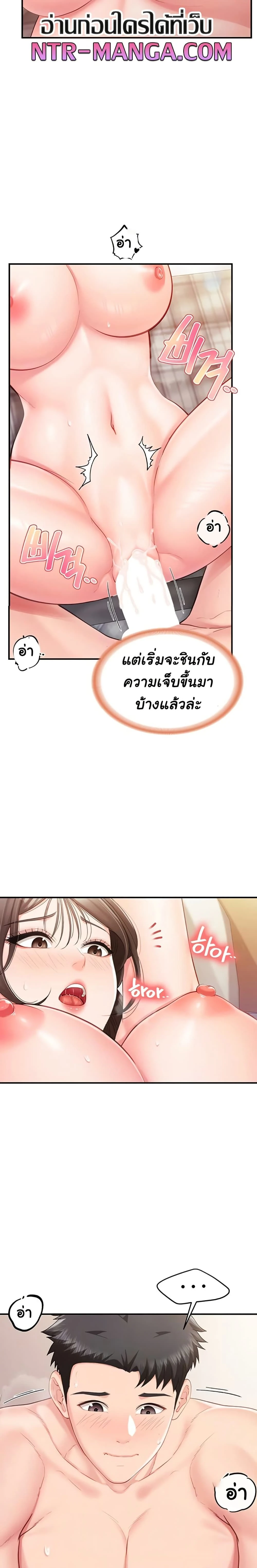 หน้าที่ 7