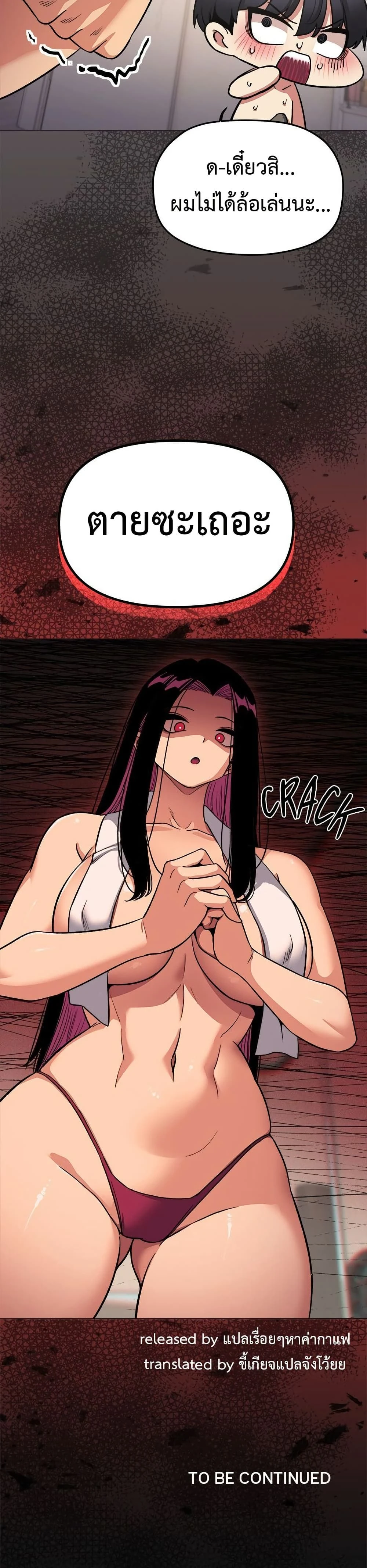 หน้าที่ 50