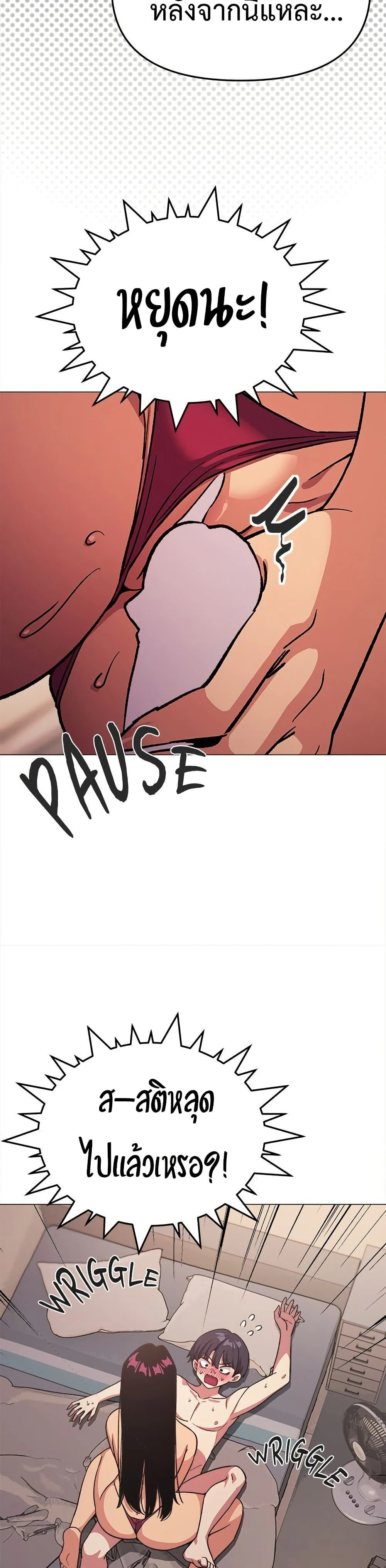 หน้าที่ 40