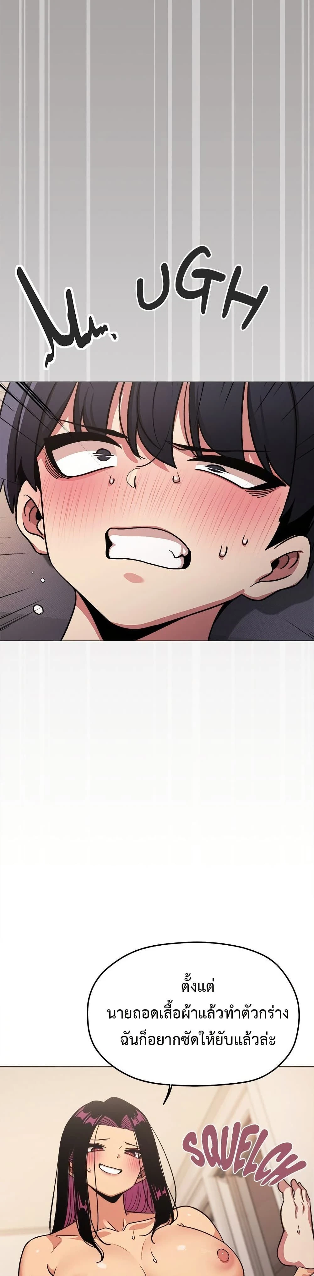 หน้าที่ 44