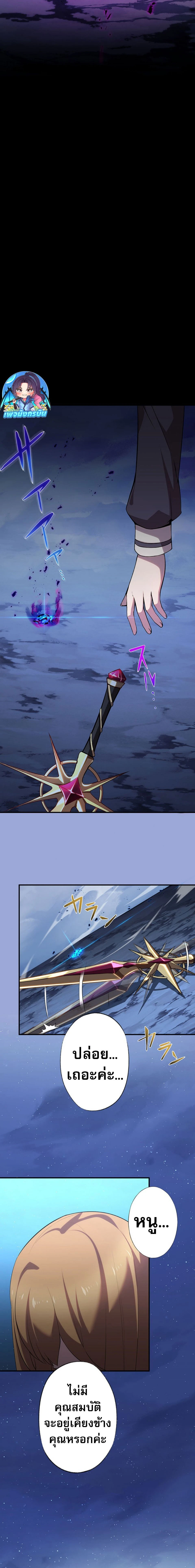 หน้าที่ 31