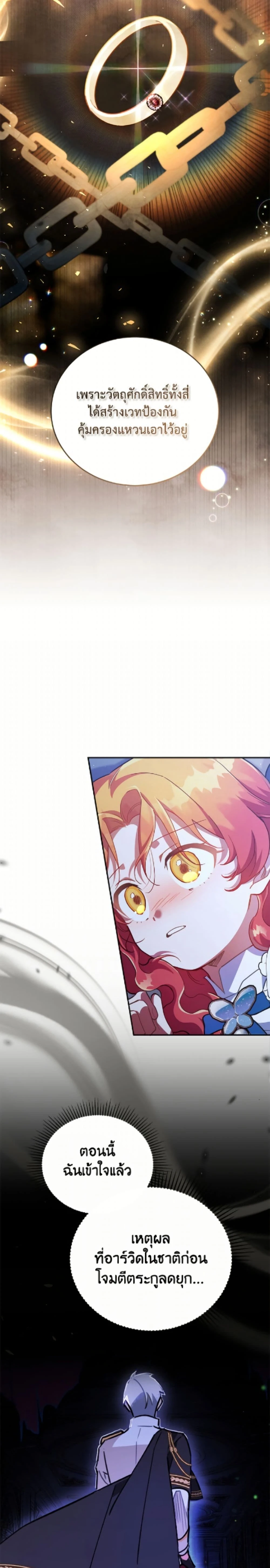 หน้าที่ 21