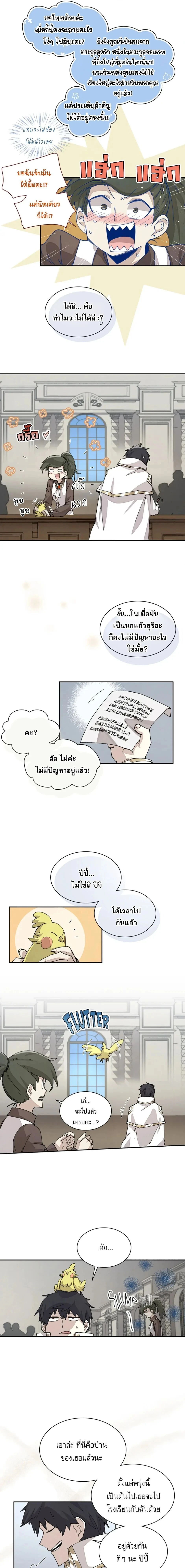 หน้าที่ 5