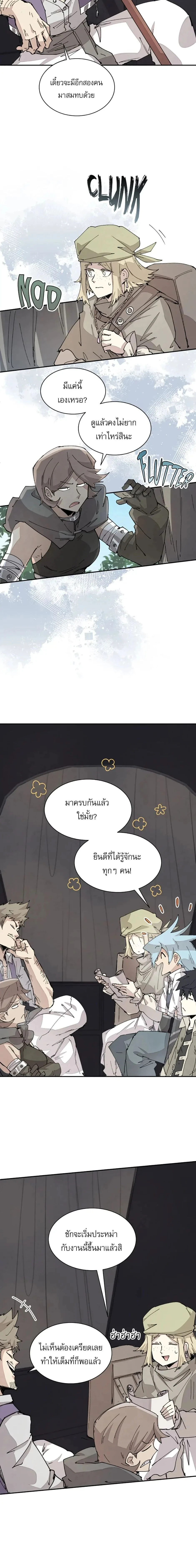 หน้าที่ 12