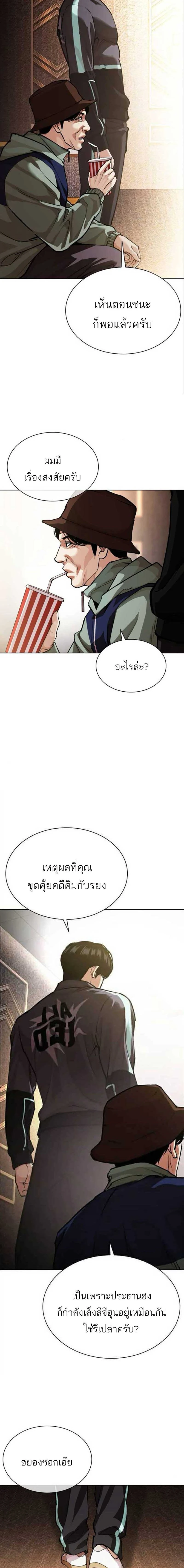 หน้าที่ 11