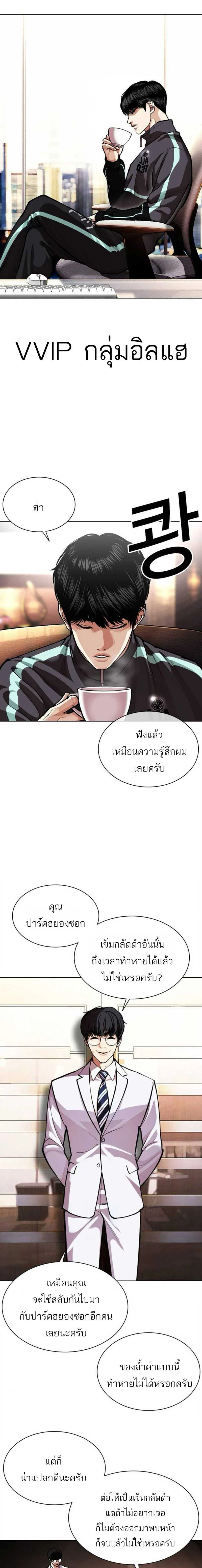 หน้าที่ 19