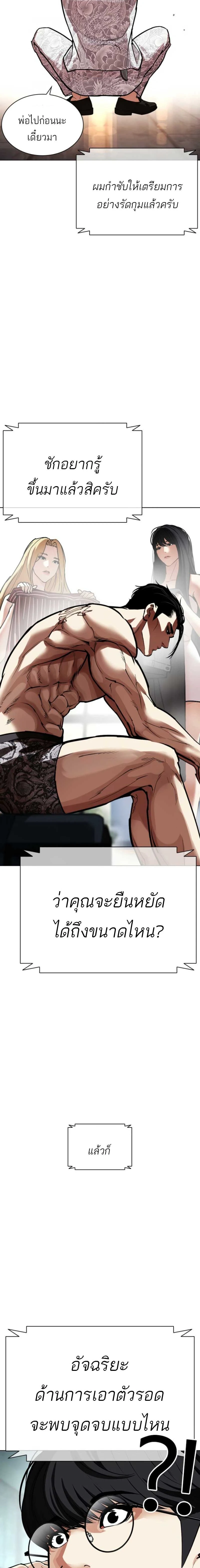 หน้าที่ 41