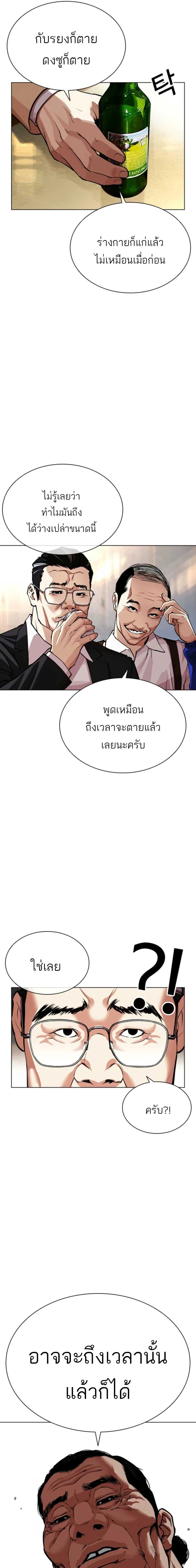 หน้าที่ 16