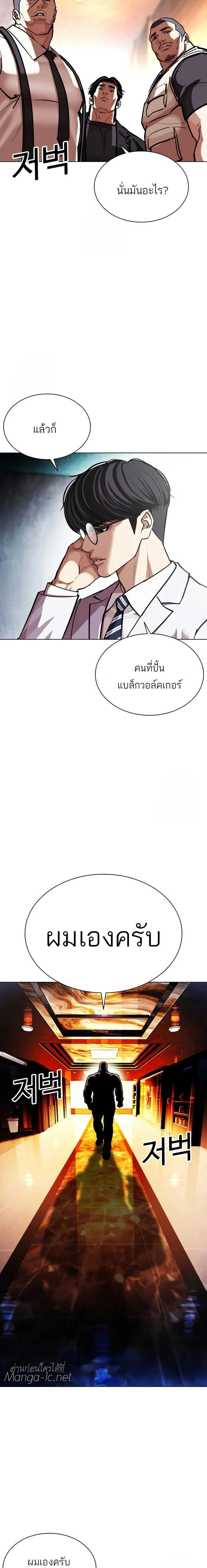 หน้าที่ 35
