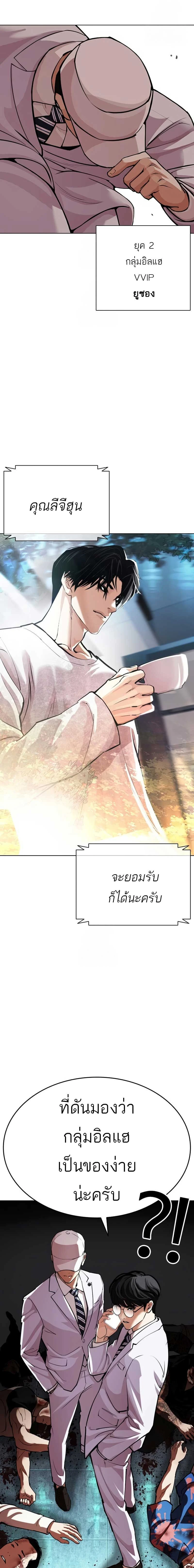 หน้าที่ 19