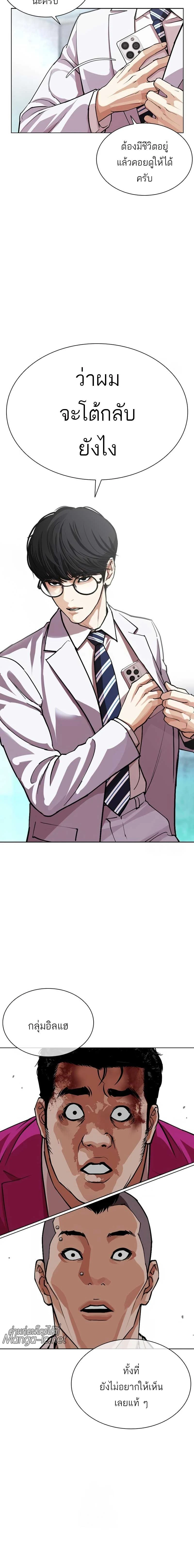 หน้าที่ 21