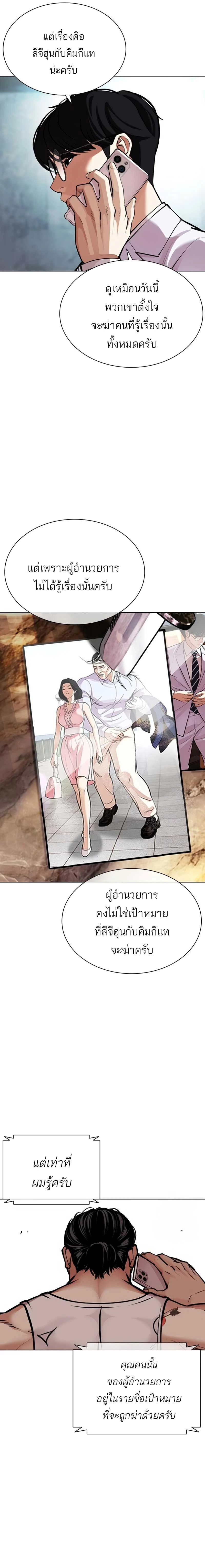หน้าที่ 43