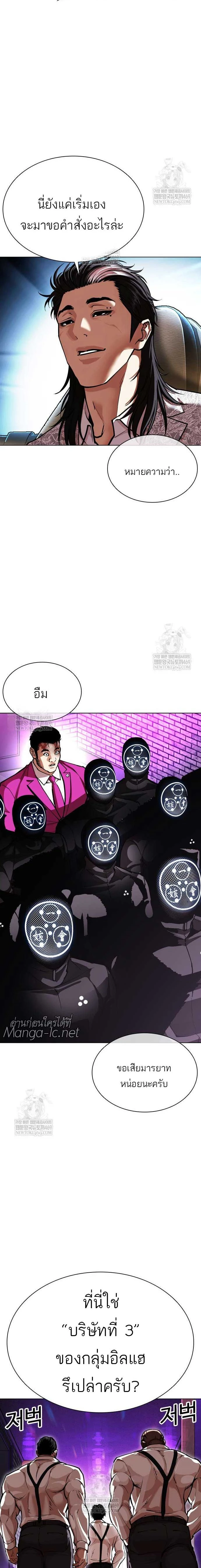 หน้าที่ 20