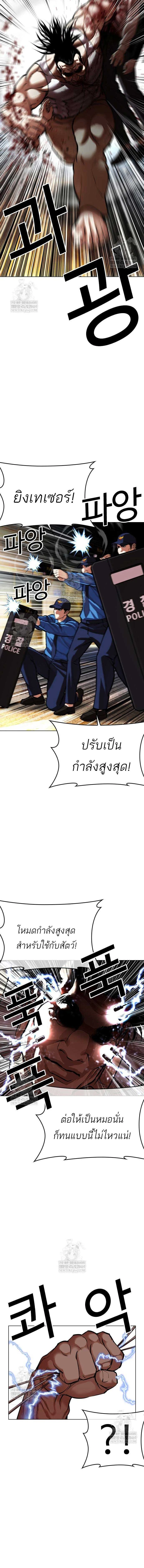 หน้าที่ 11