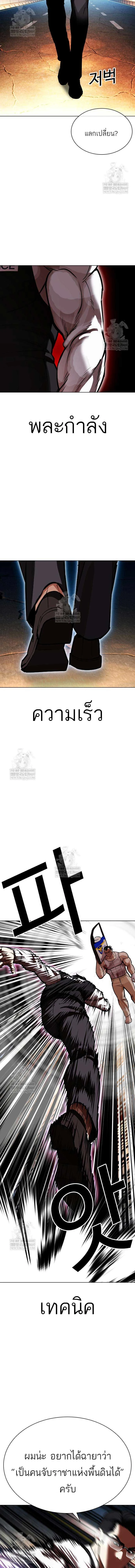 หน้าที่ 31