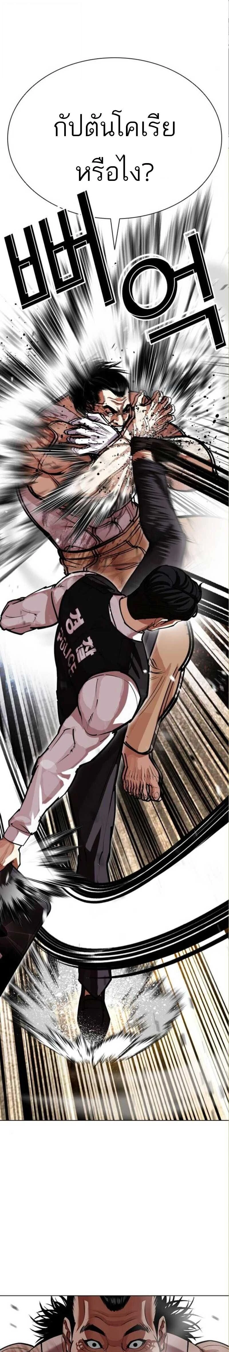 หน้าที่ 15