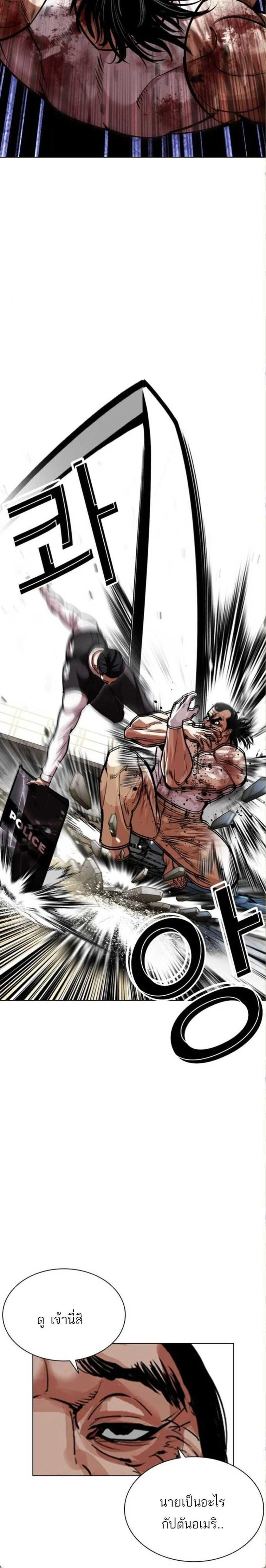 หน้าที่ 14