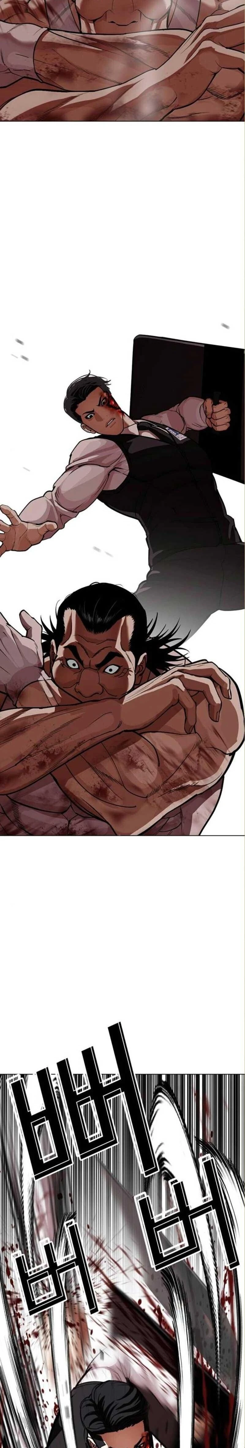 หน้าที่ 16