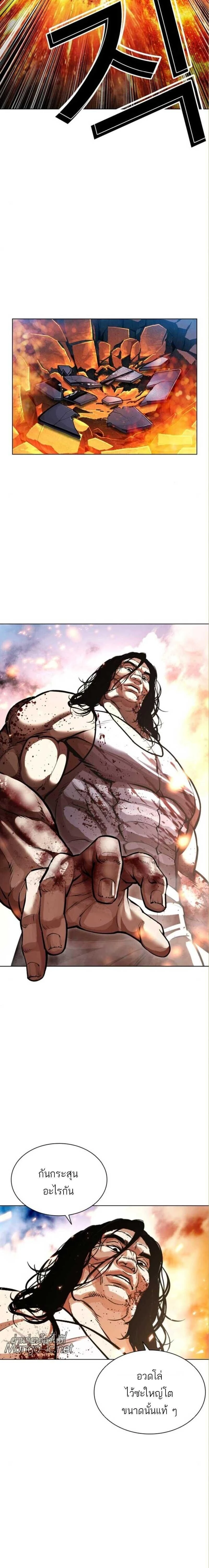 หน้าที่ 22