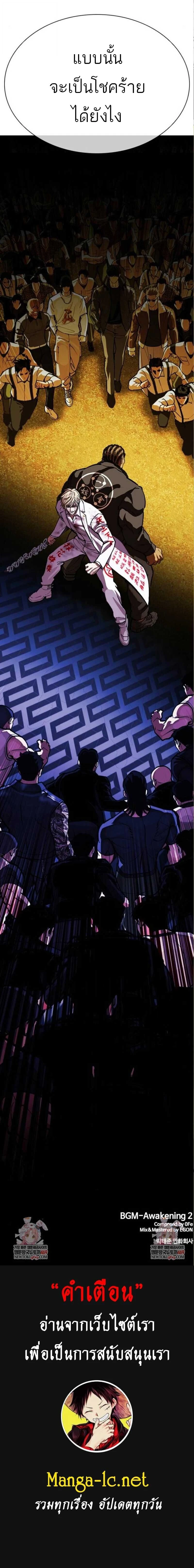 หน้าที่ 59