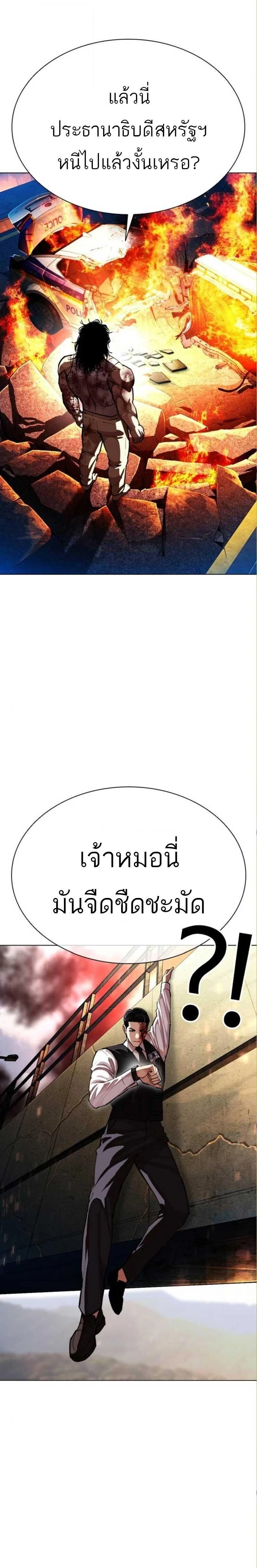 หน้าที่ 23