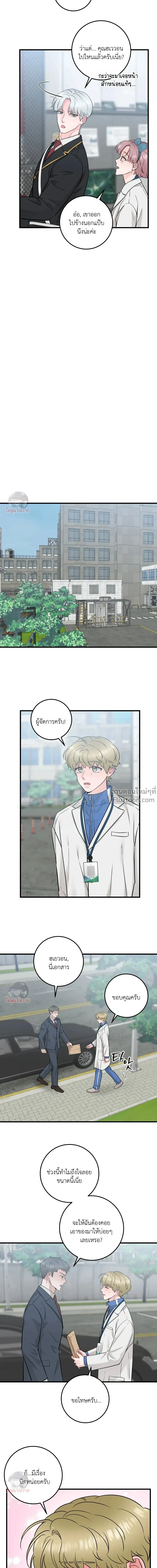 หน้าที่ 15