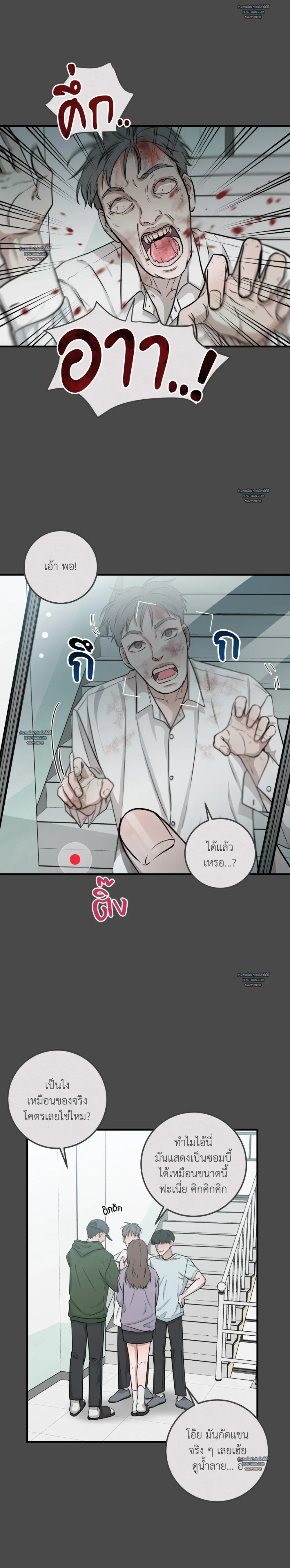 หน้าที่ 6