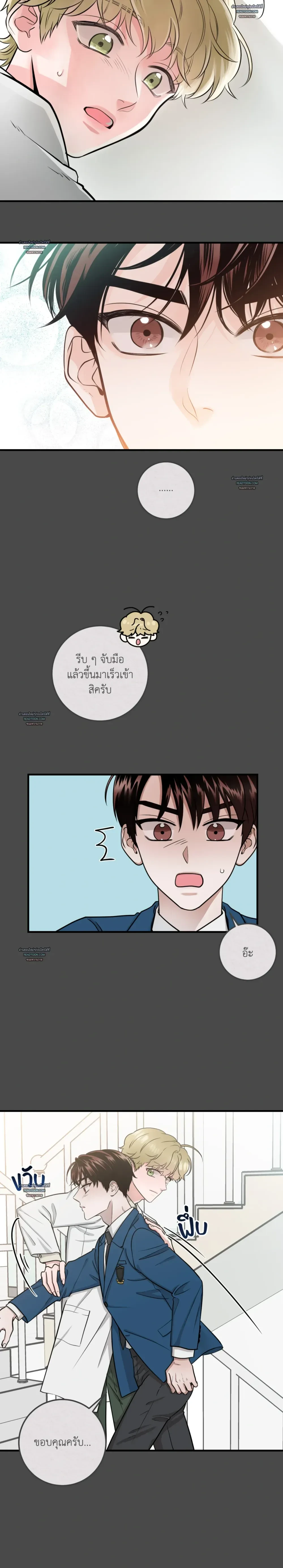 หน้าที่ 9