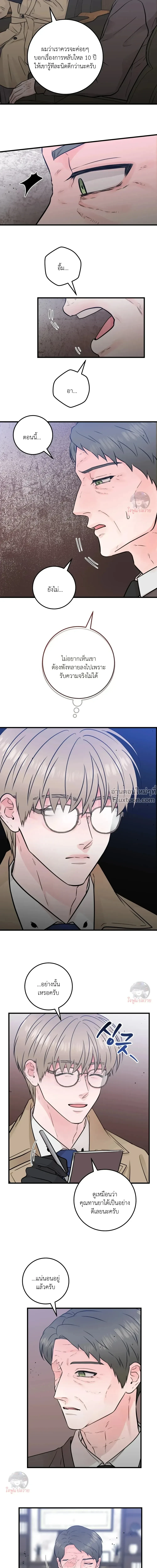 หน้าที่ 6