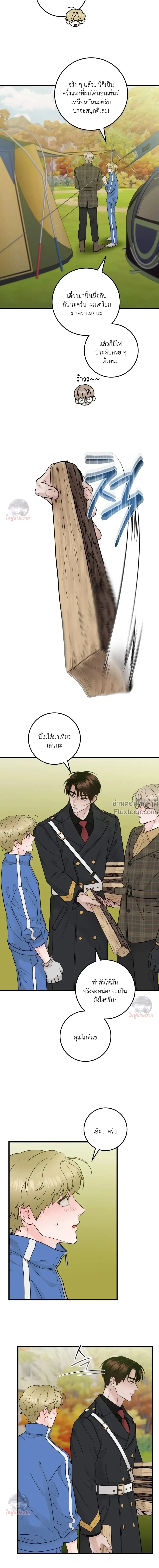 หน้าที่ 12