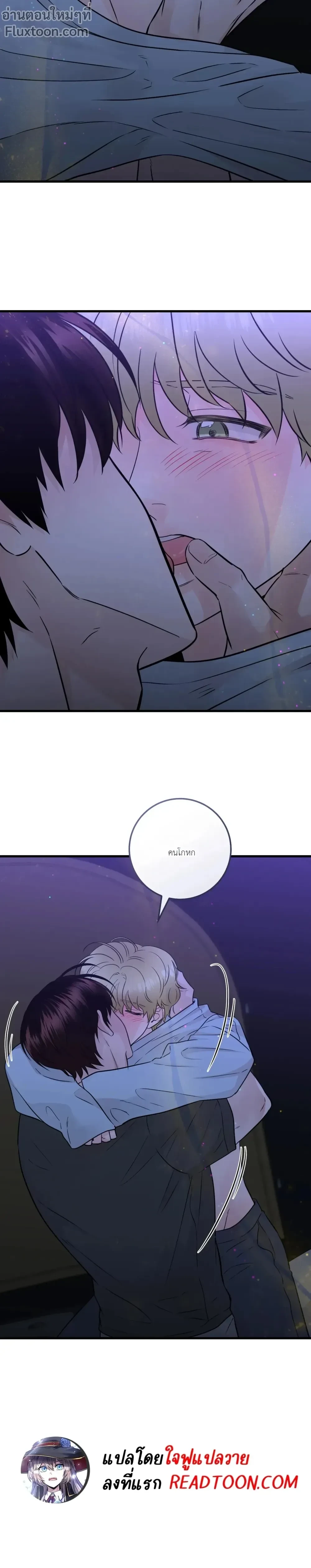 หน้าที่ 19