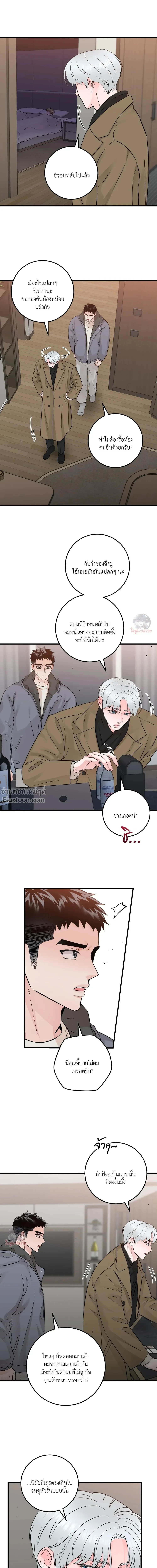 หน้าที่ 14