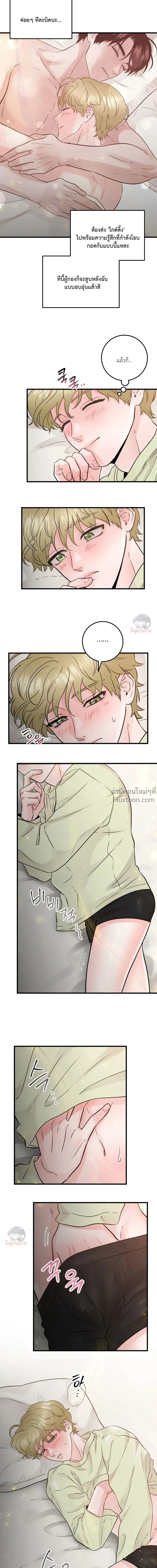 หน้าที่ 12