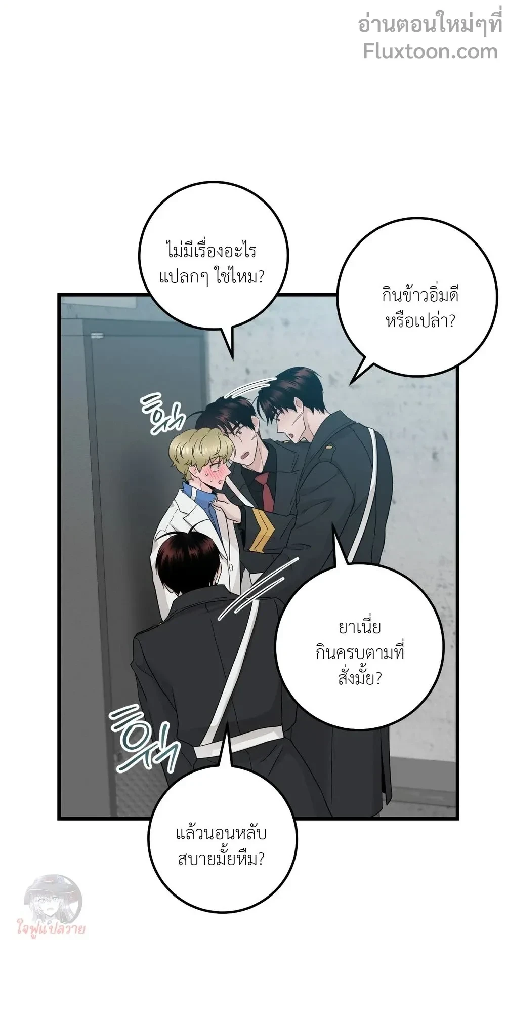 หน้าที่ 11