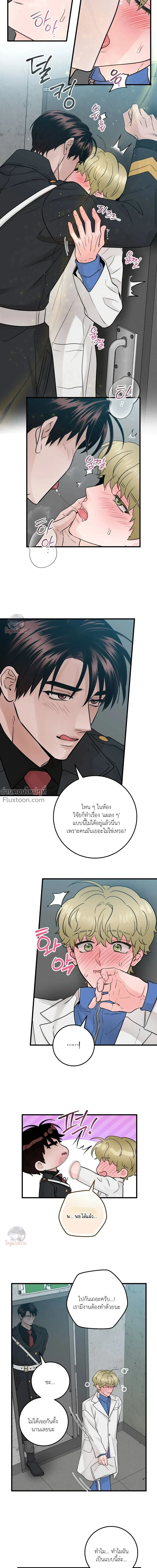 หน้าที่ 14