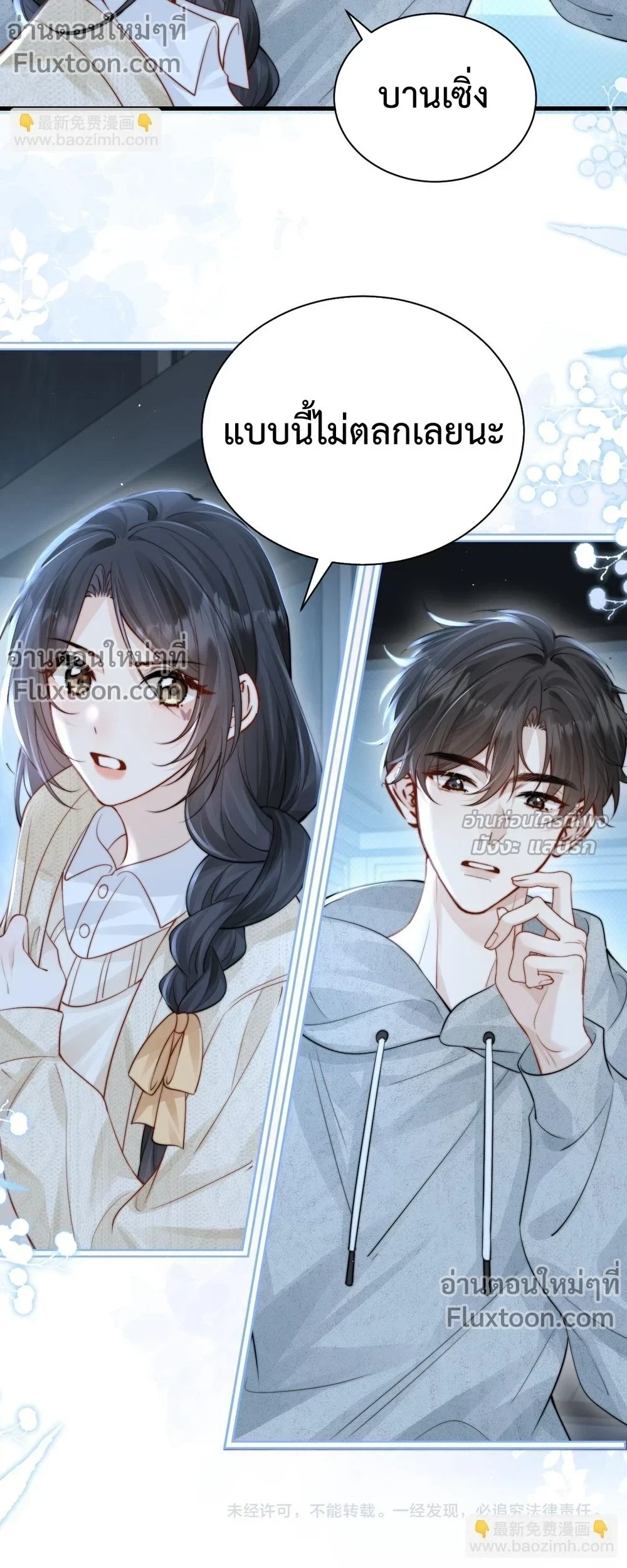 หน้าที่ 12