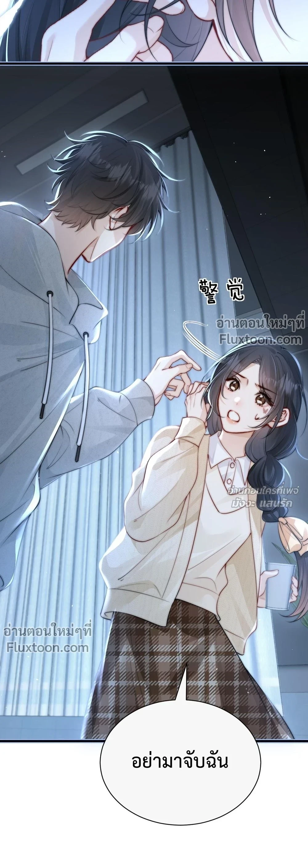 หน้าที่ 5